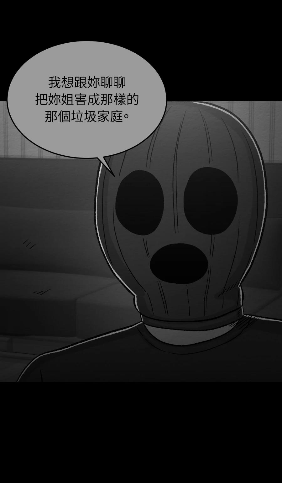 第70话11