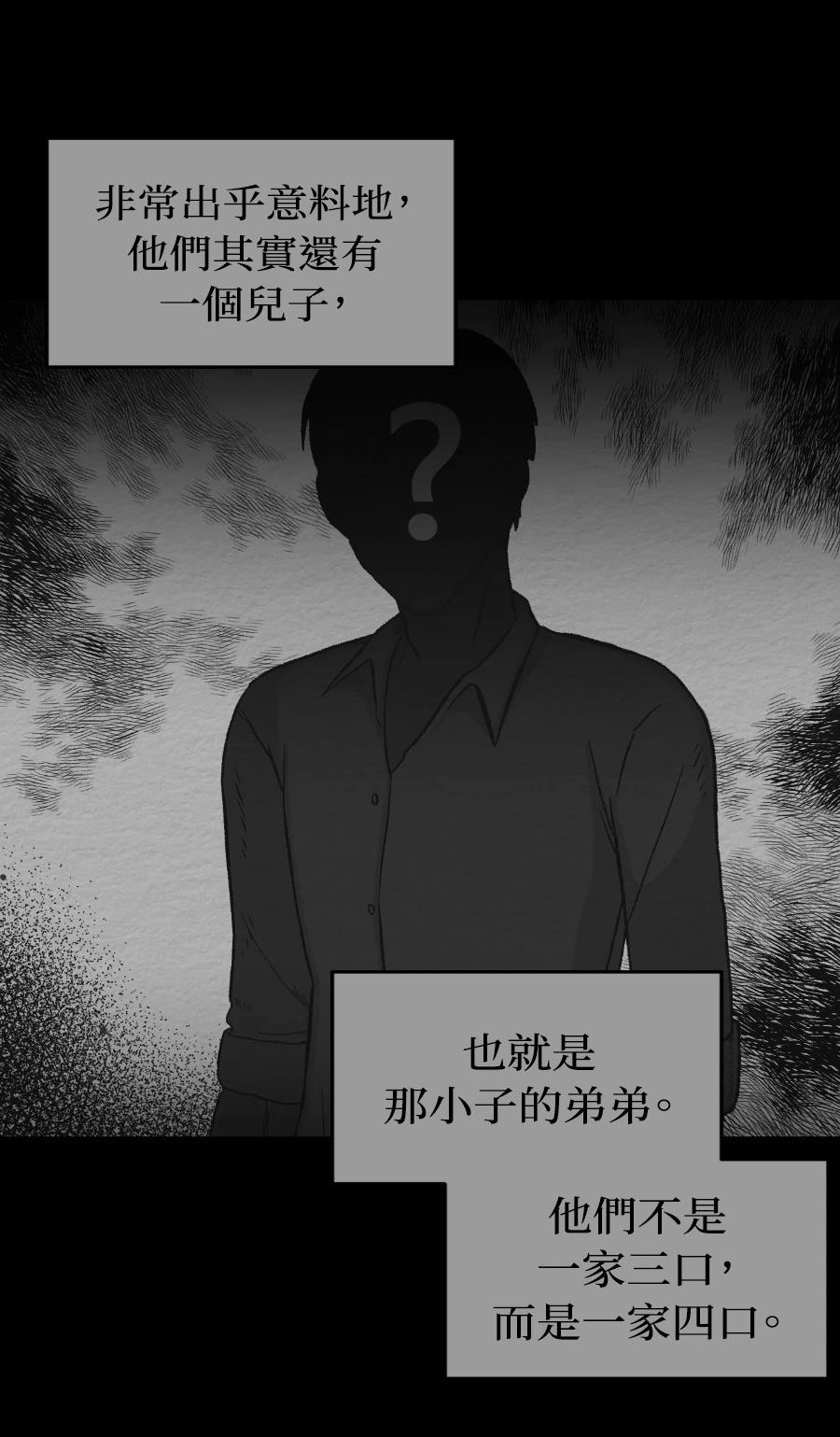 第70话12