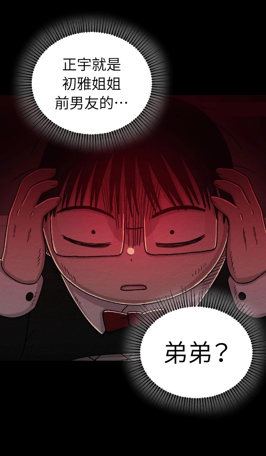 第70话13