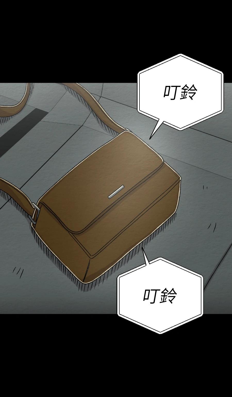 第70话14