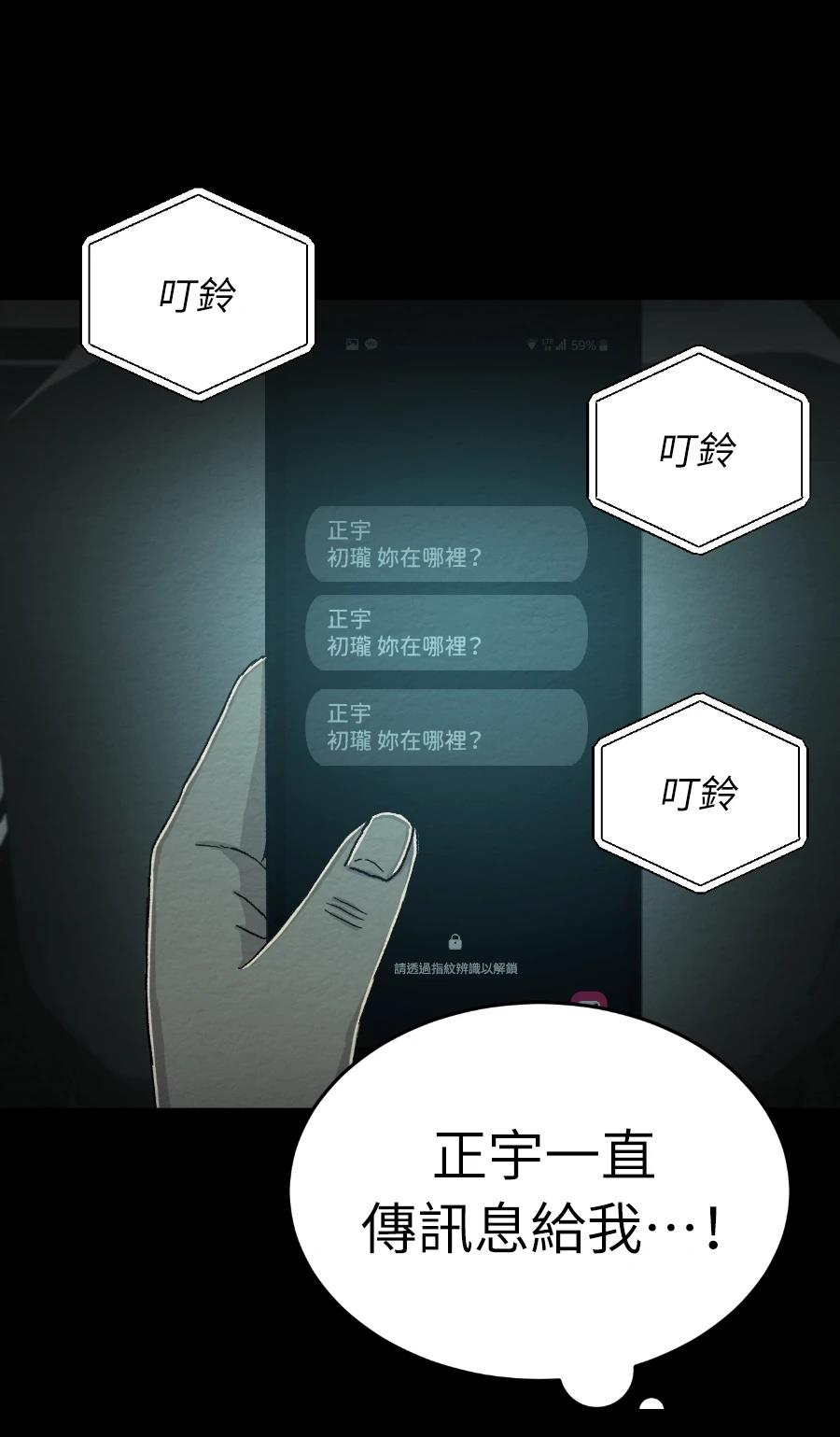 第70话15