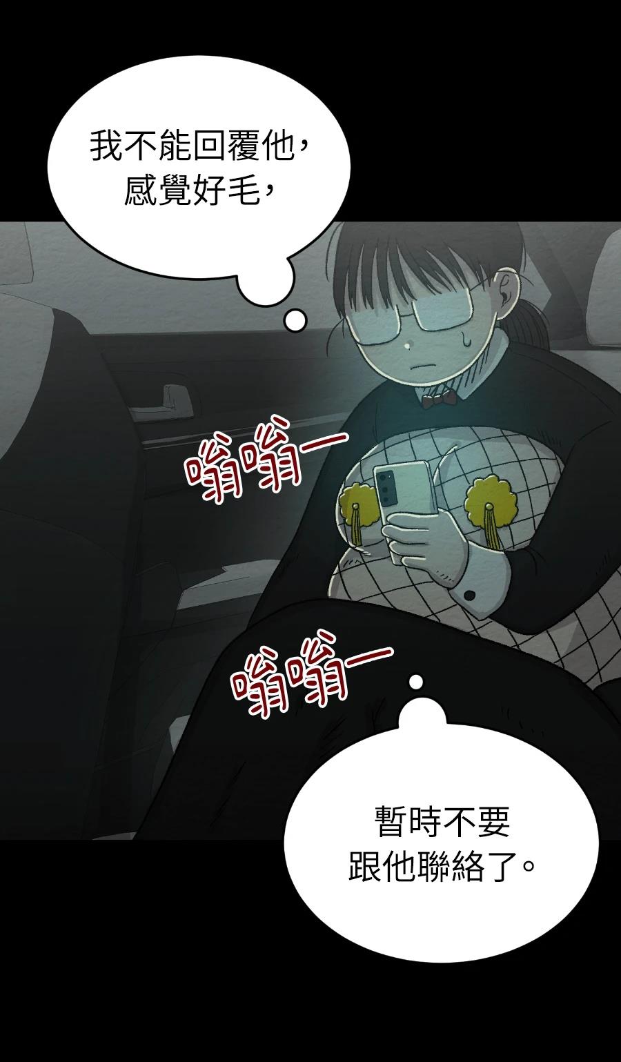 第70话16