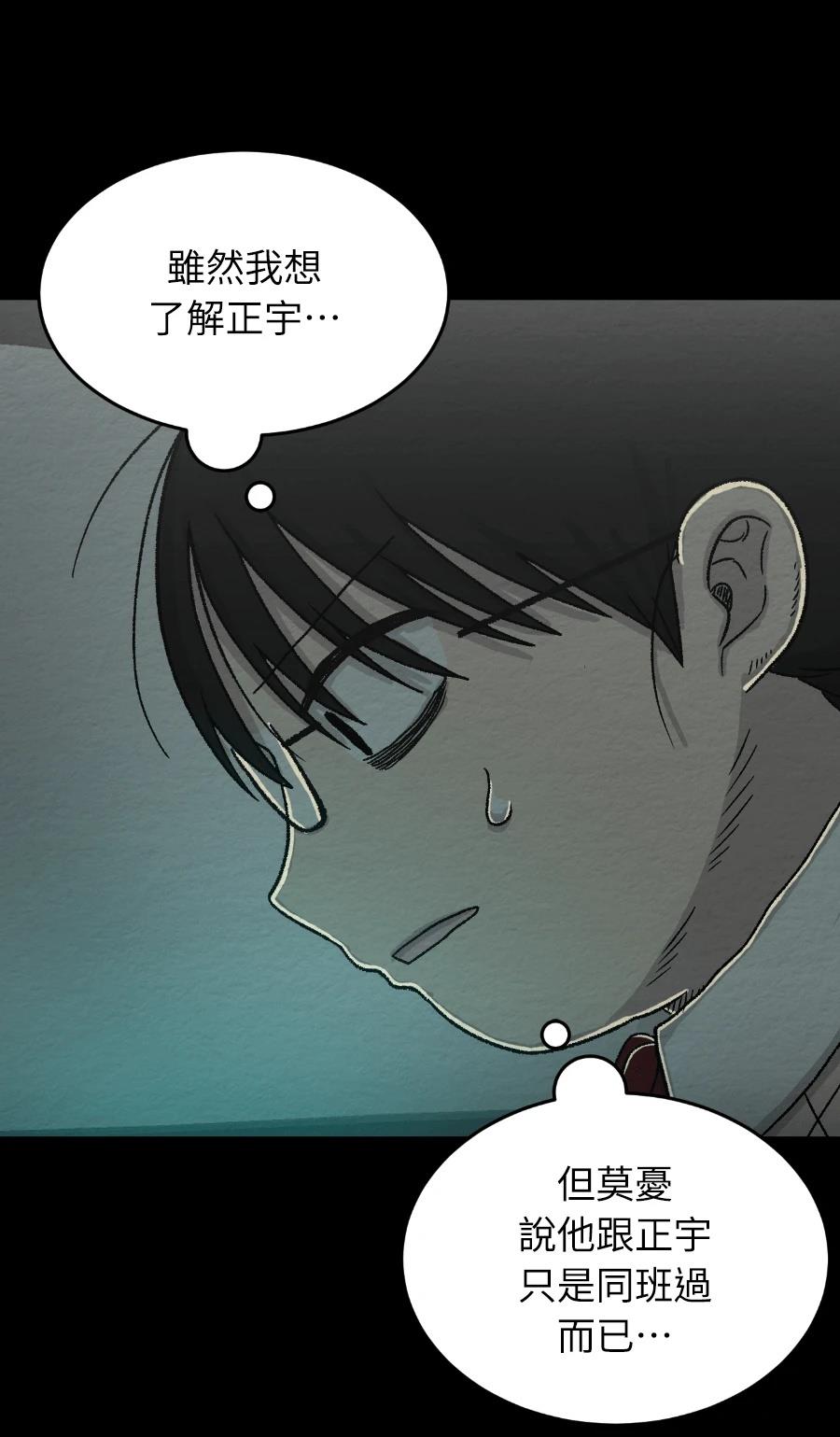 第70话17