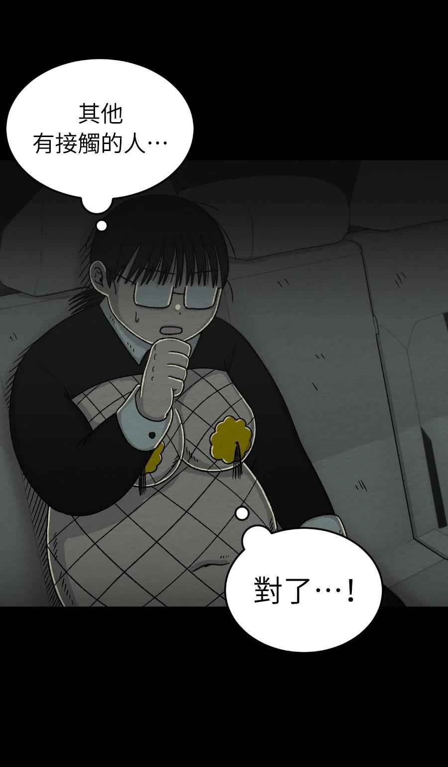 第70话18