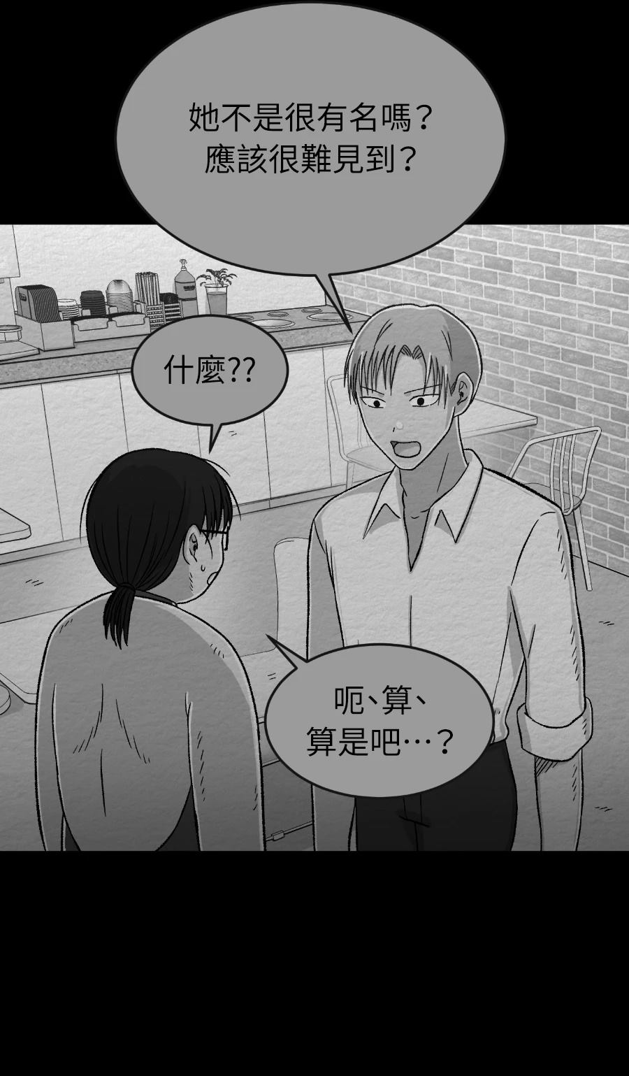 第70话19