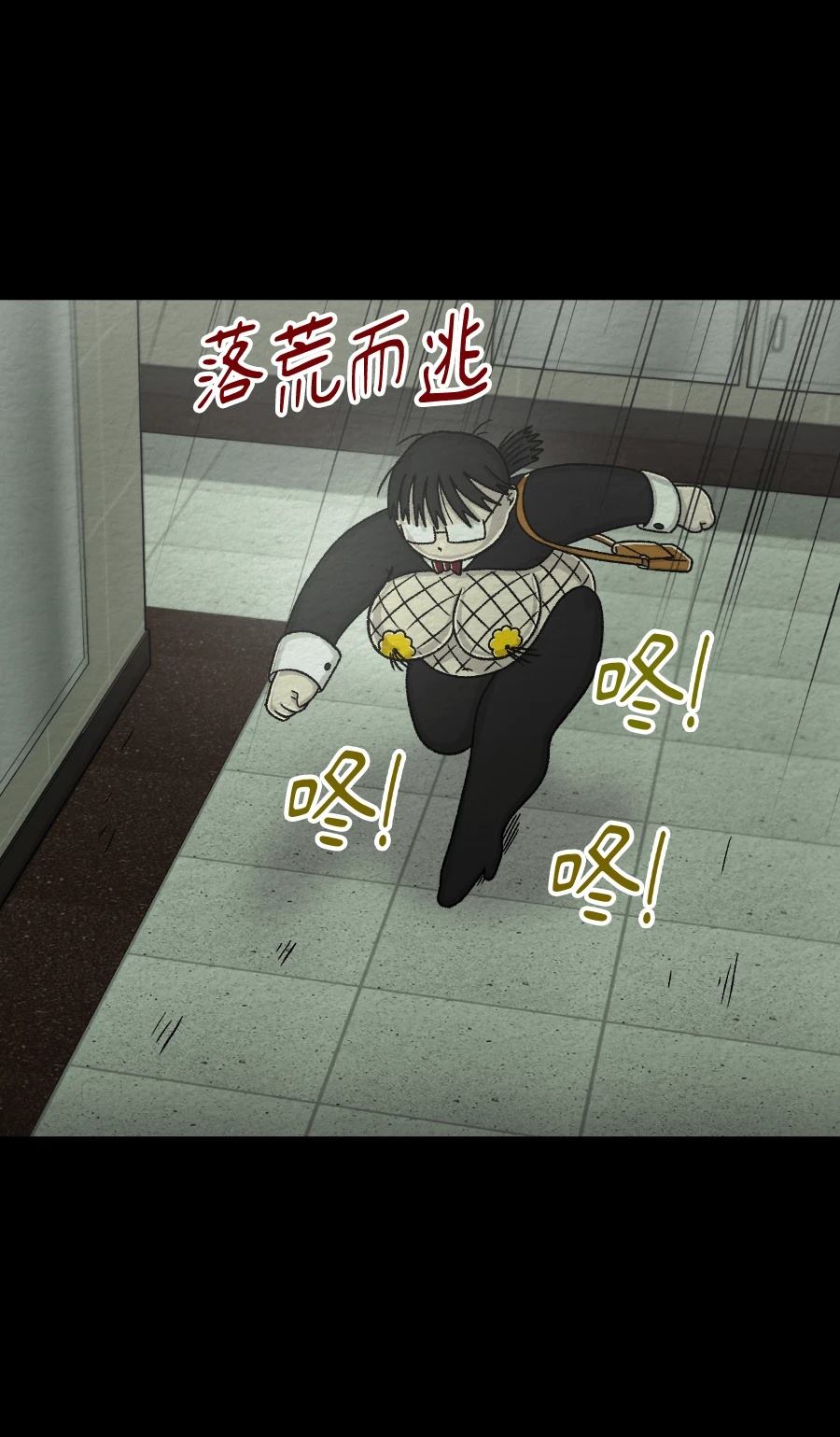 第70话2