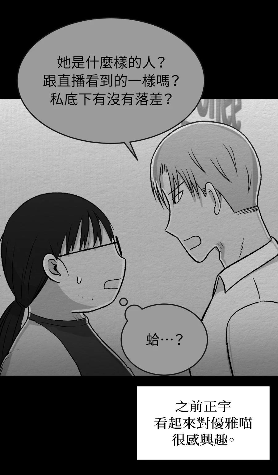 第70话20