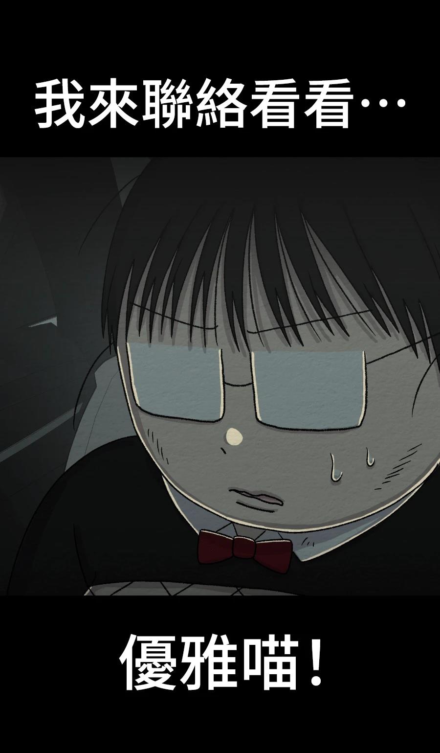第70话21