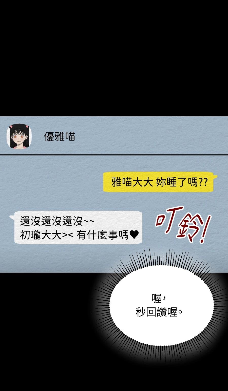 第70话24