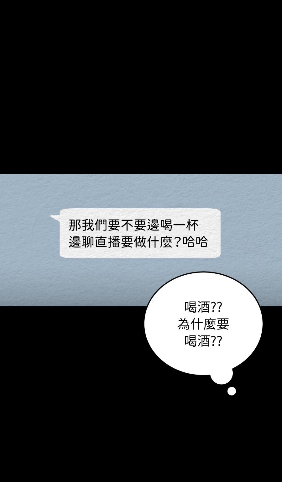 第70话26