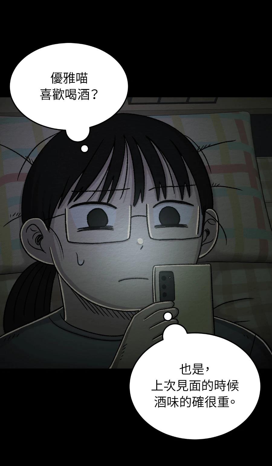 第70话27