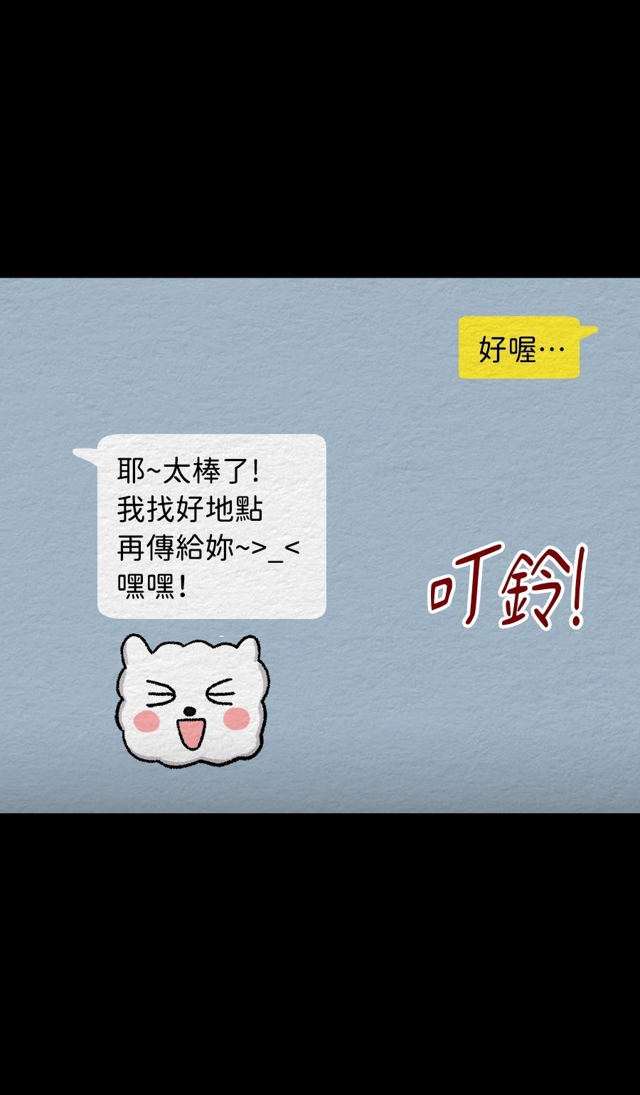 第70话28