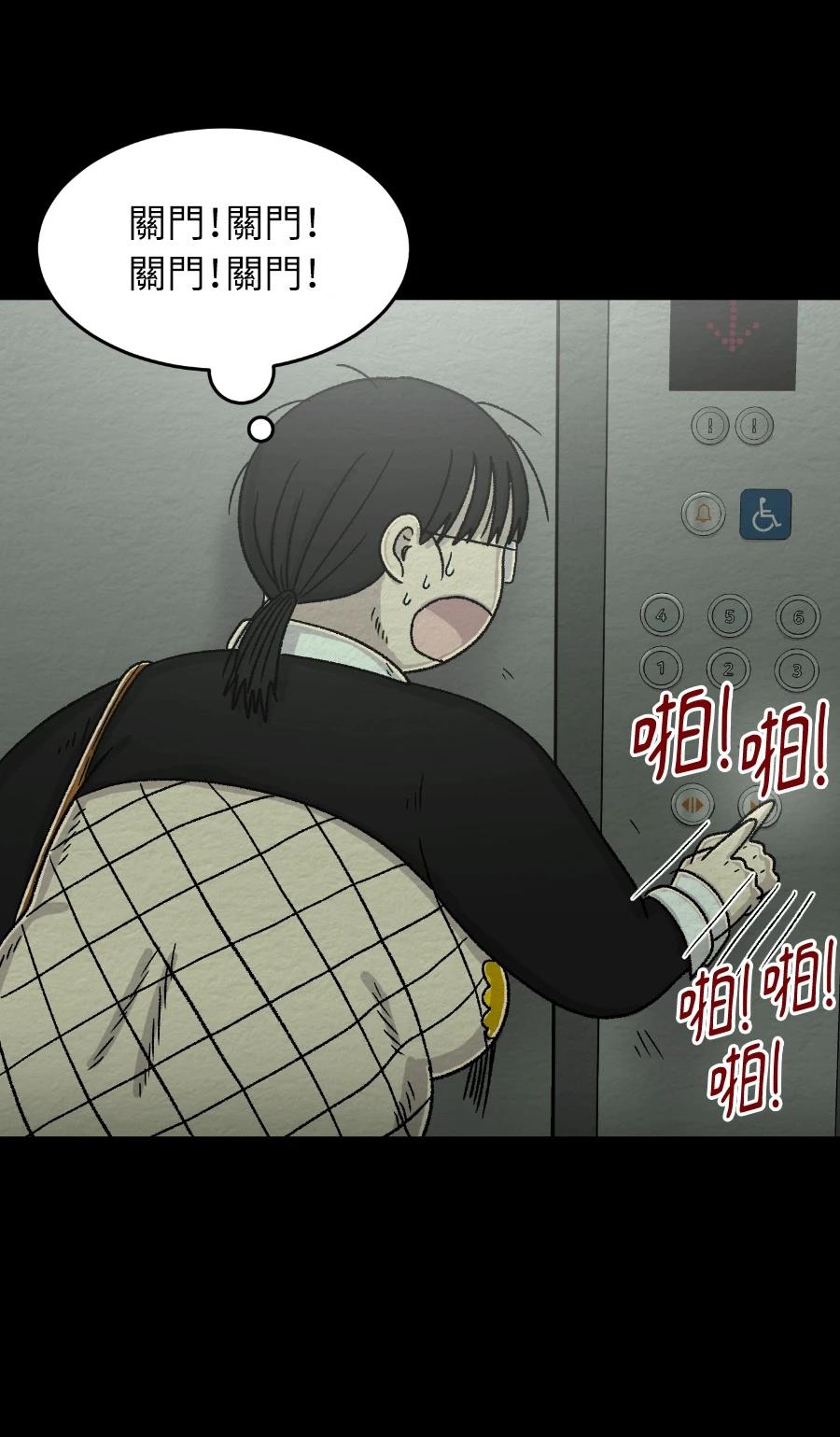 第70话4