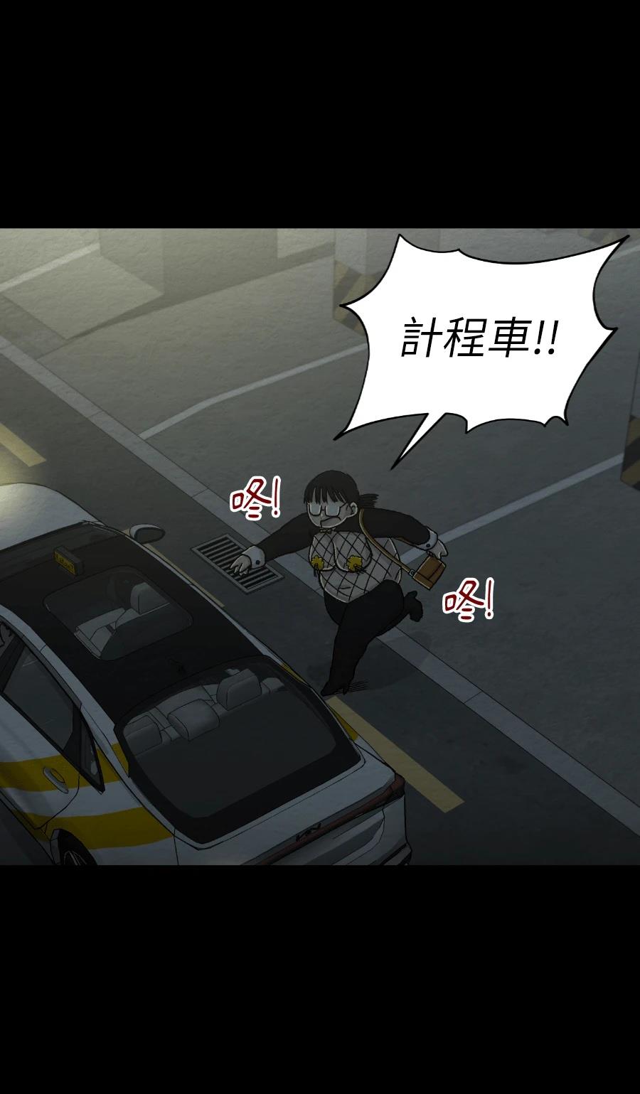 第70话5