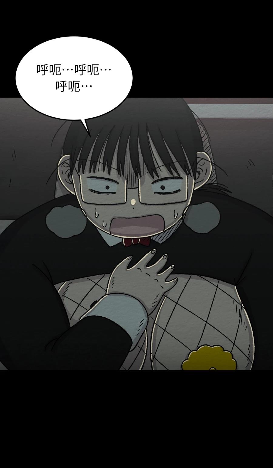 第70话6