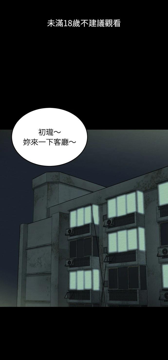 第59话0