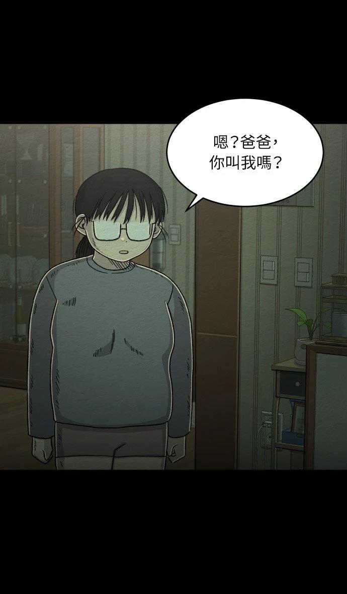 第59话1