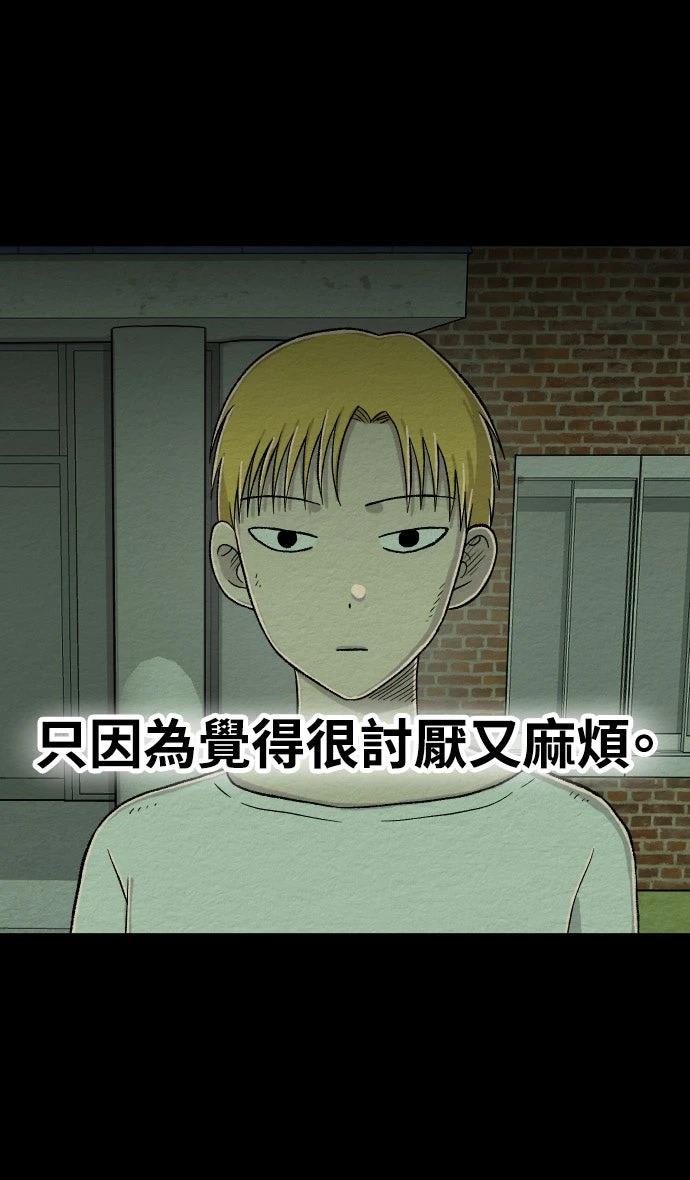 第59话10
