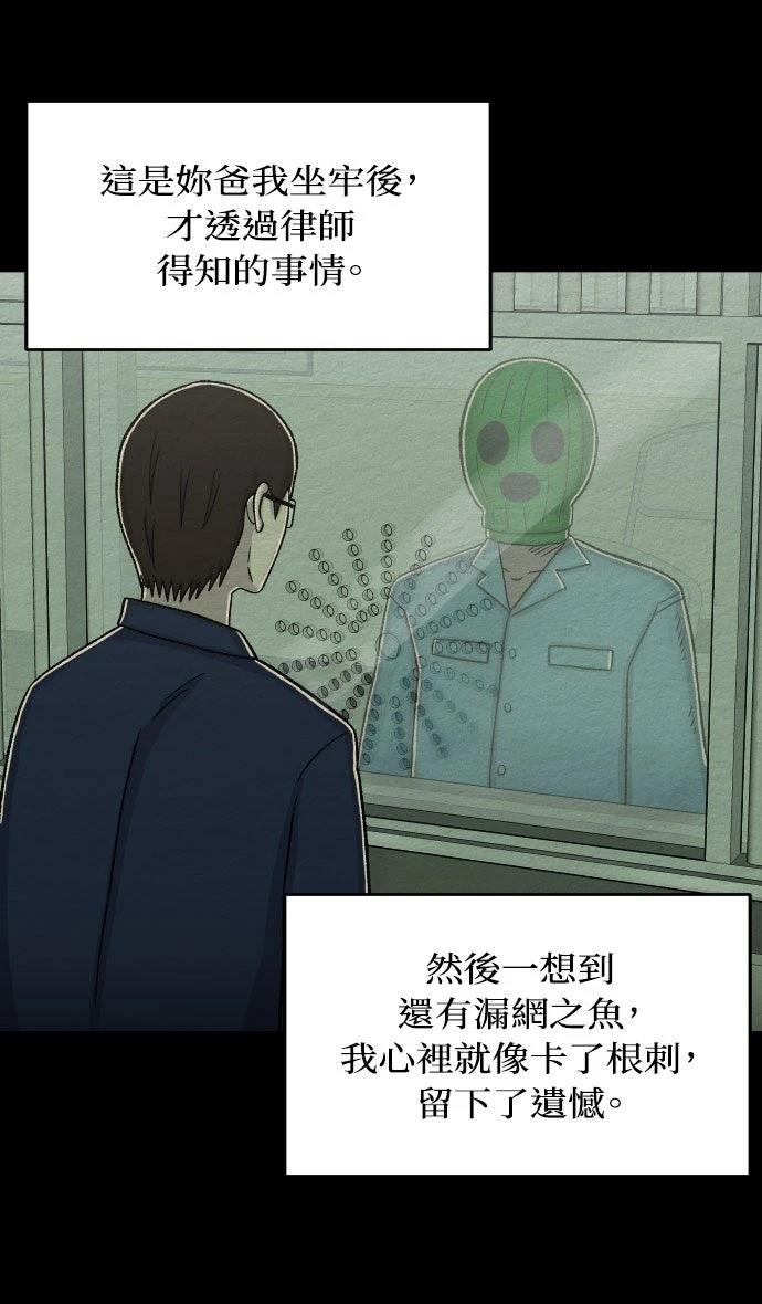 第59话11