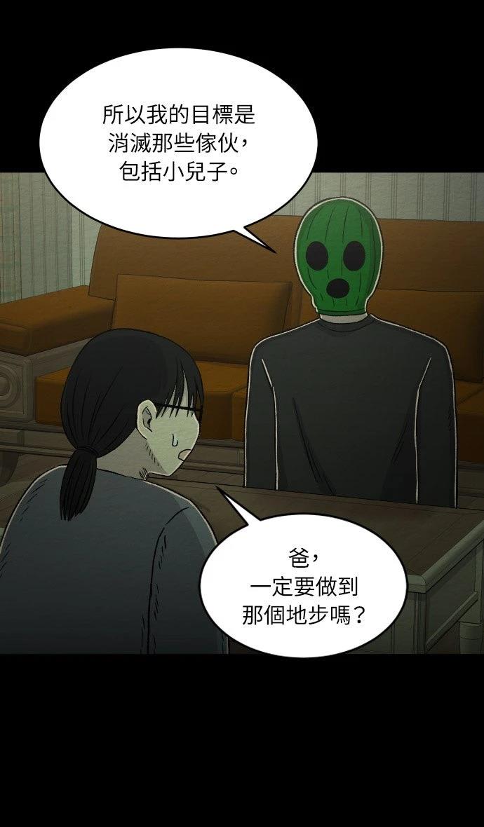 第59话12