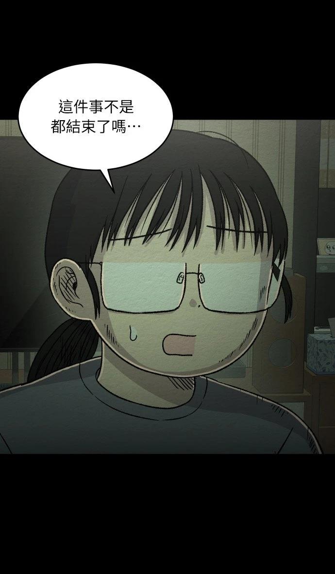 第59话13