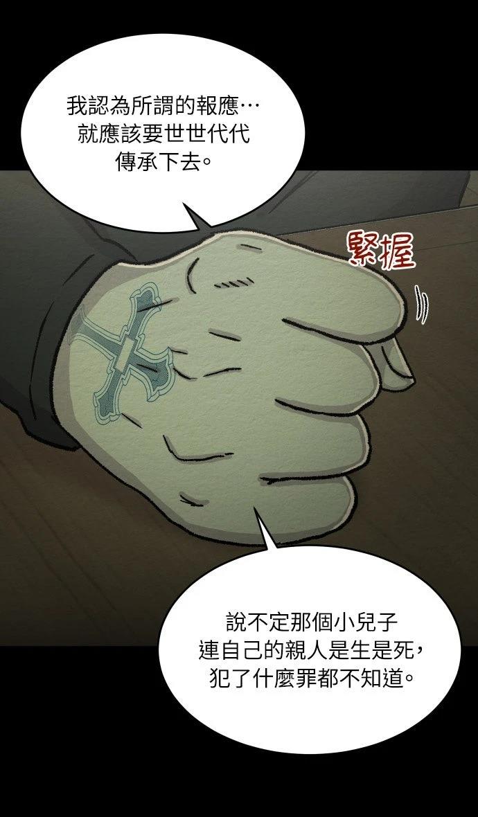 第59话14