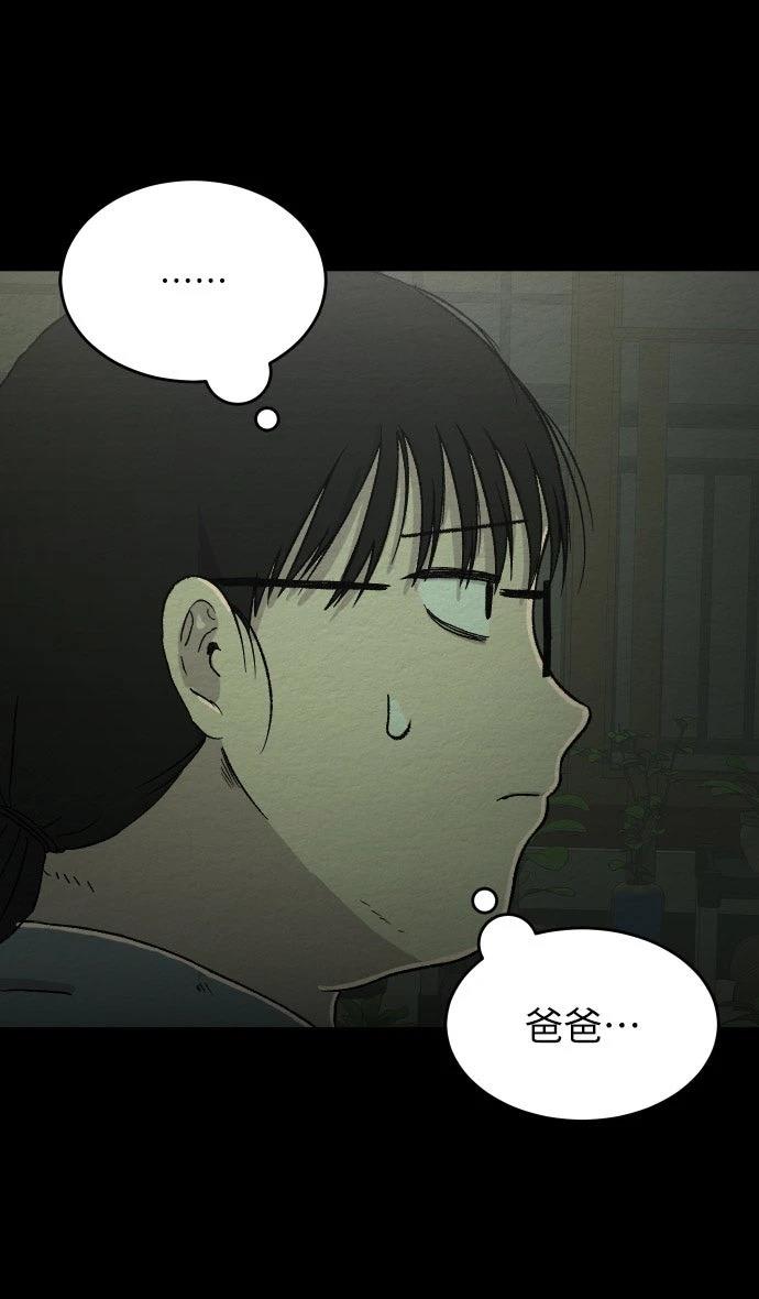第59话16