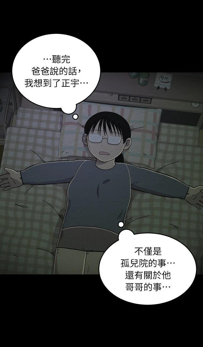 第59话18