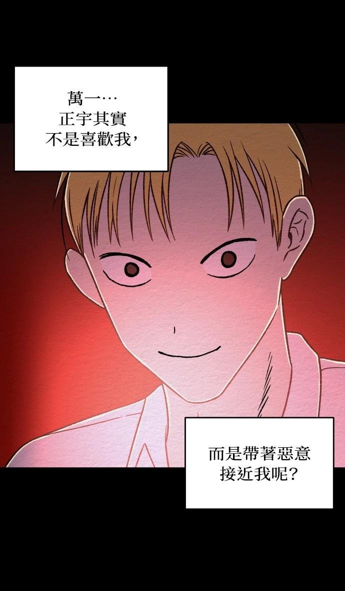 第59话19