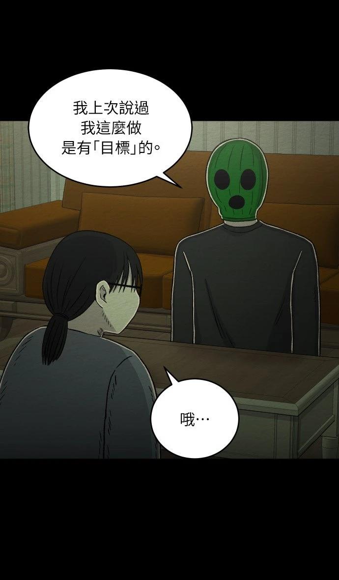第59话2