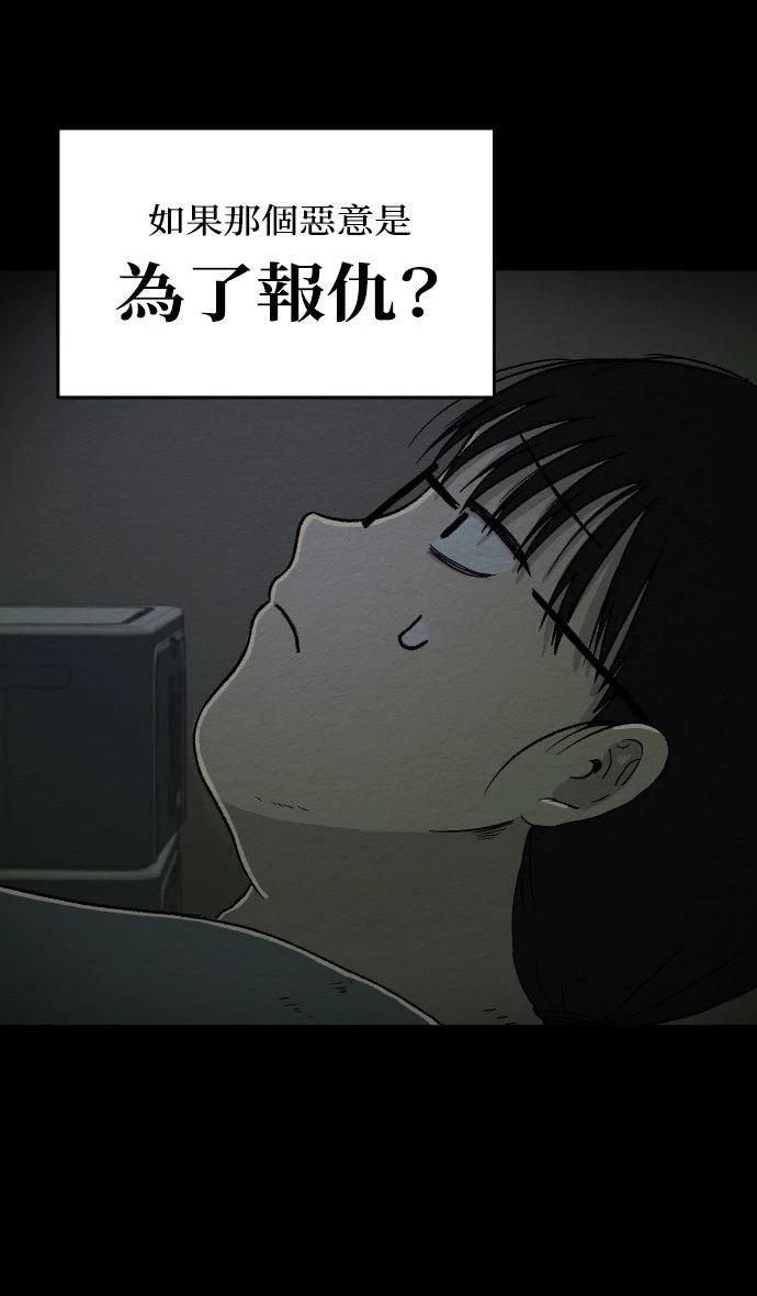 第59话20