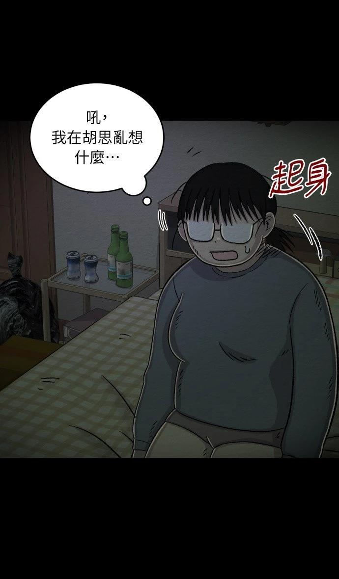 第59话21