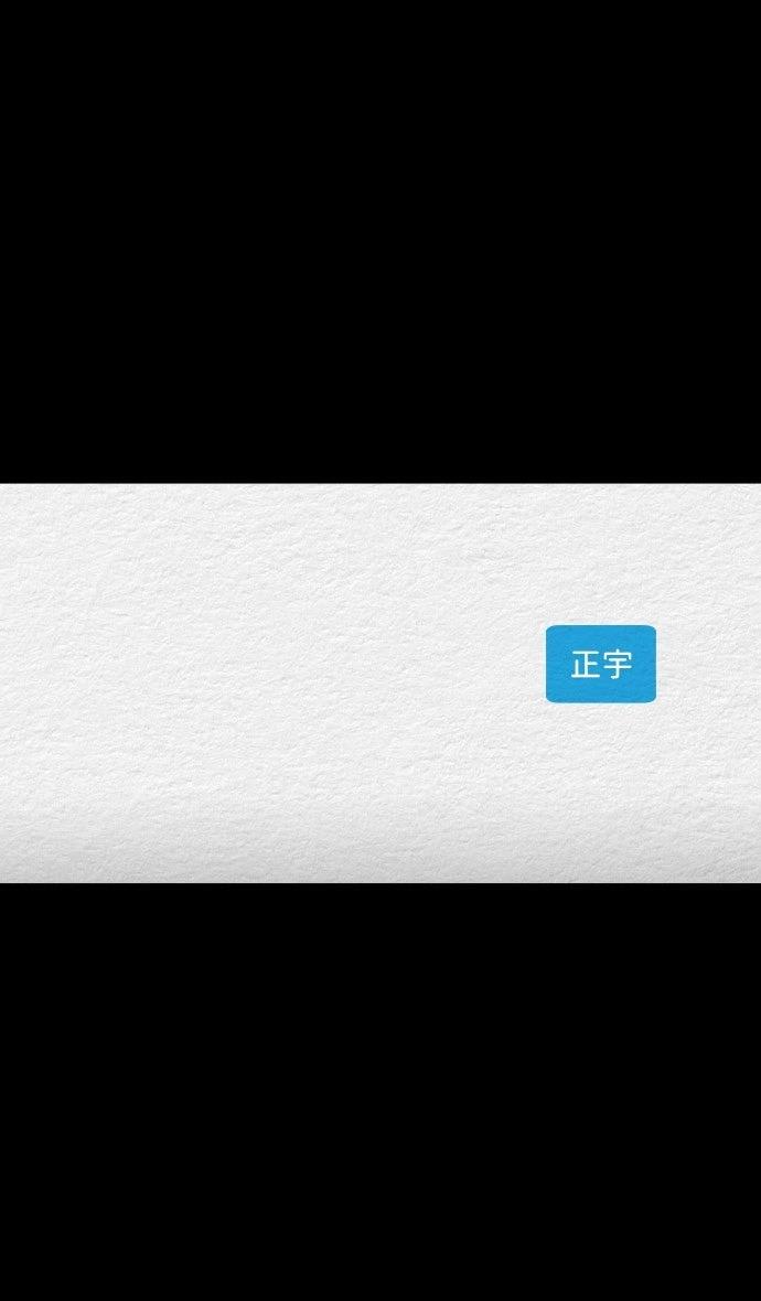 第59话23