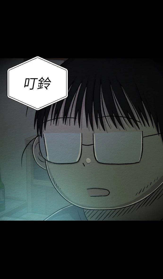 第59话26
