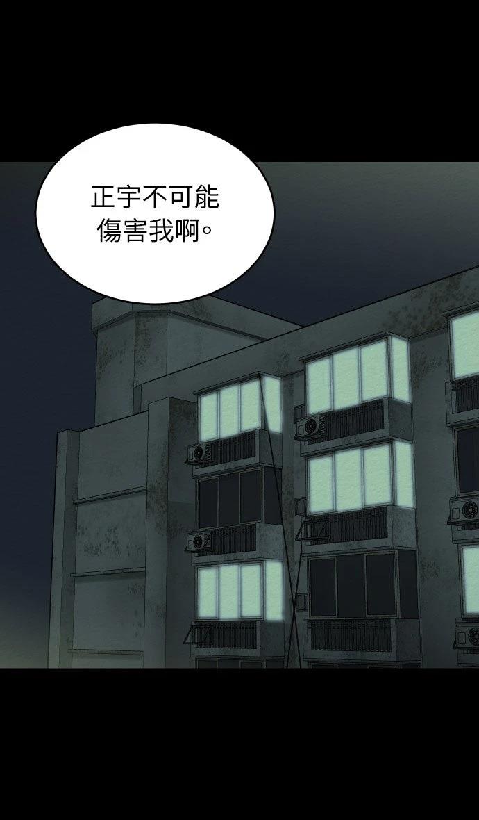 第59话29