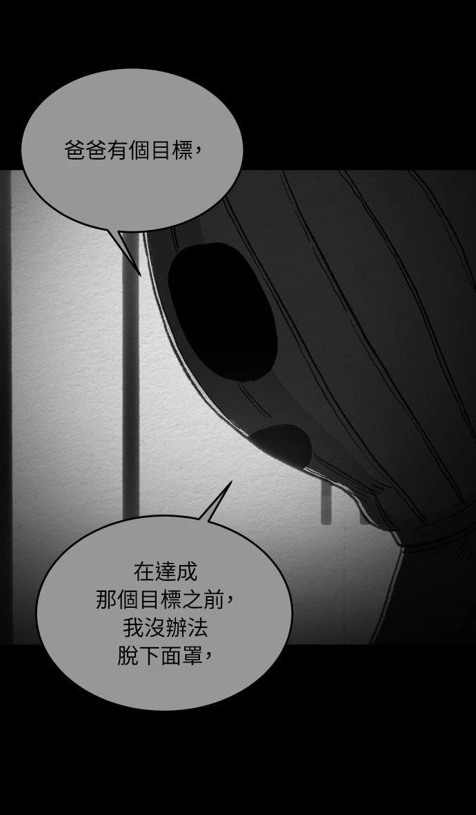 第59话3