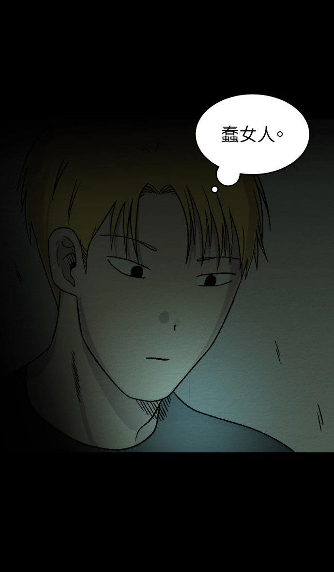 第59话31
