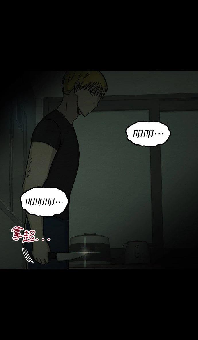第59话33