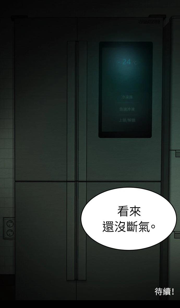 第59话34