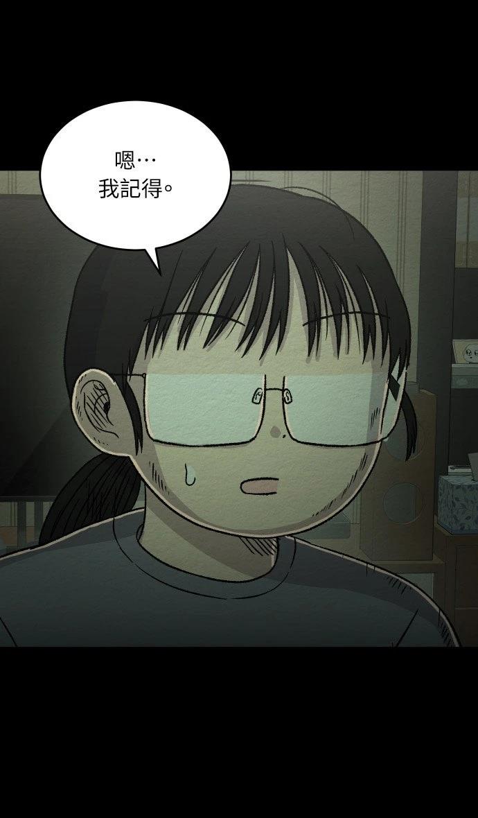 第59话4