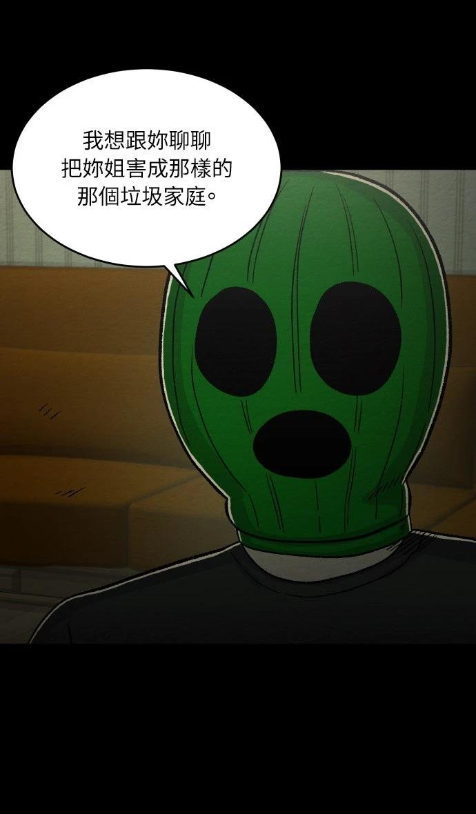 第59话5