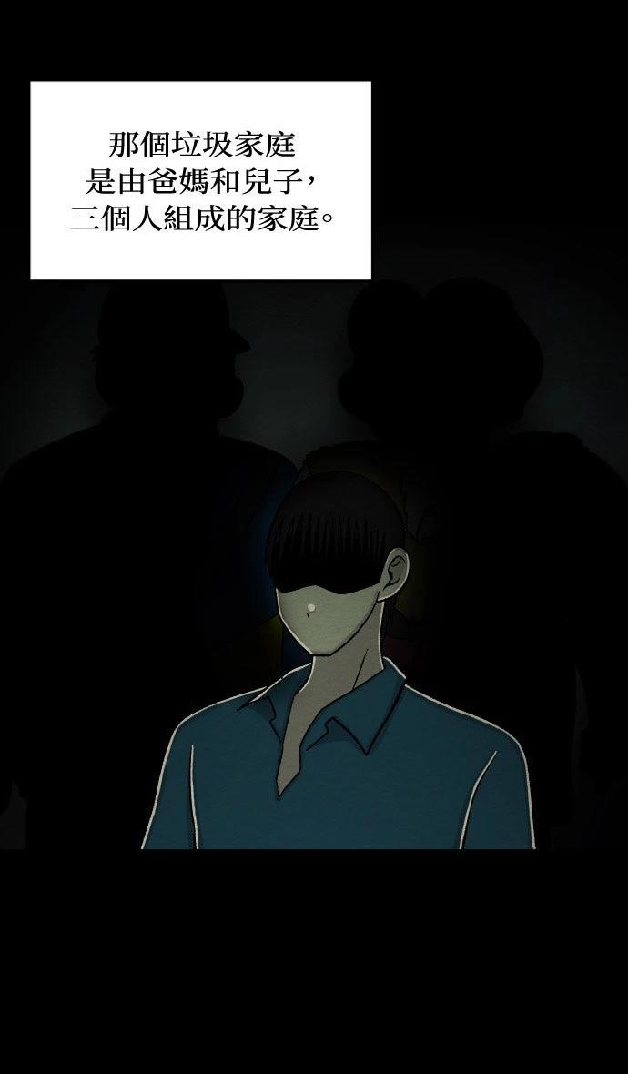 第59话6