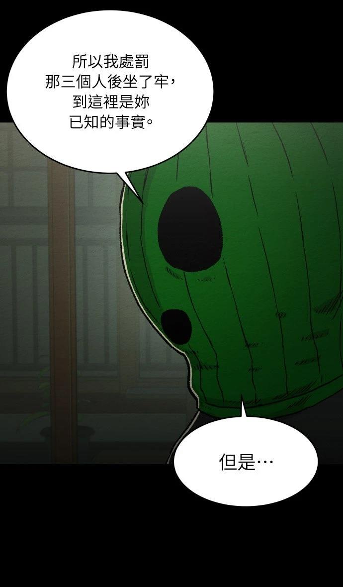 第59话7