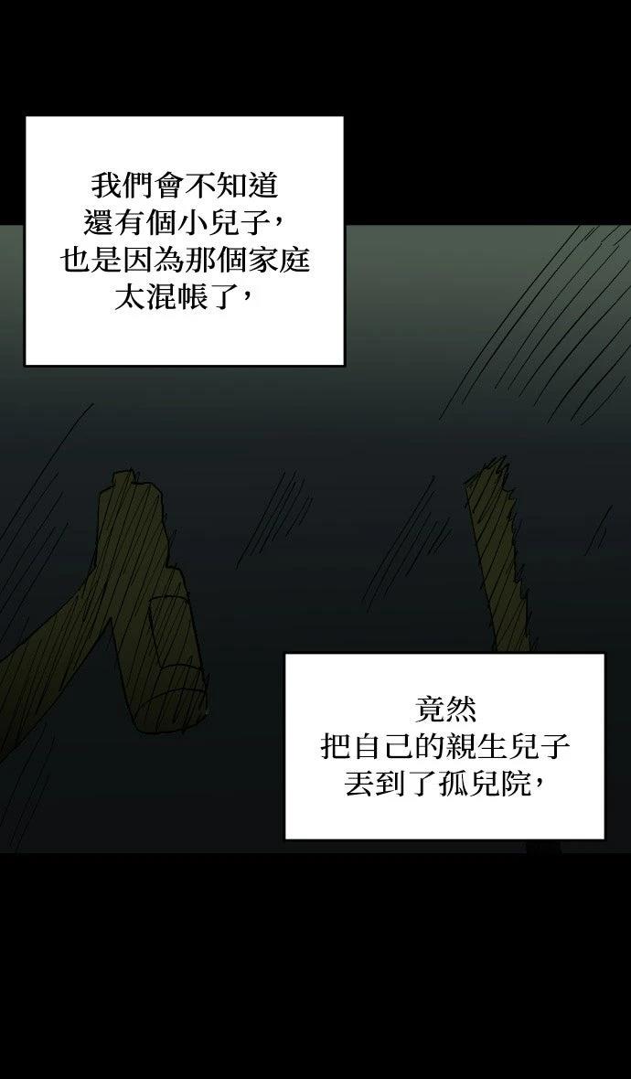 第59话9