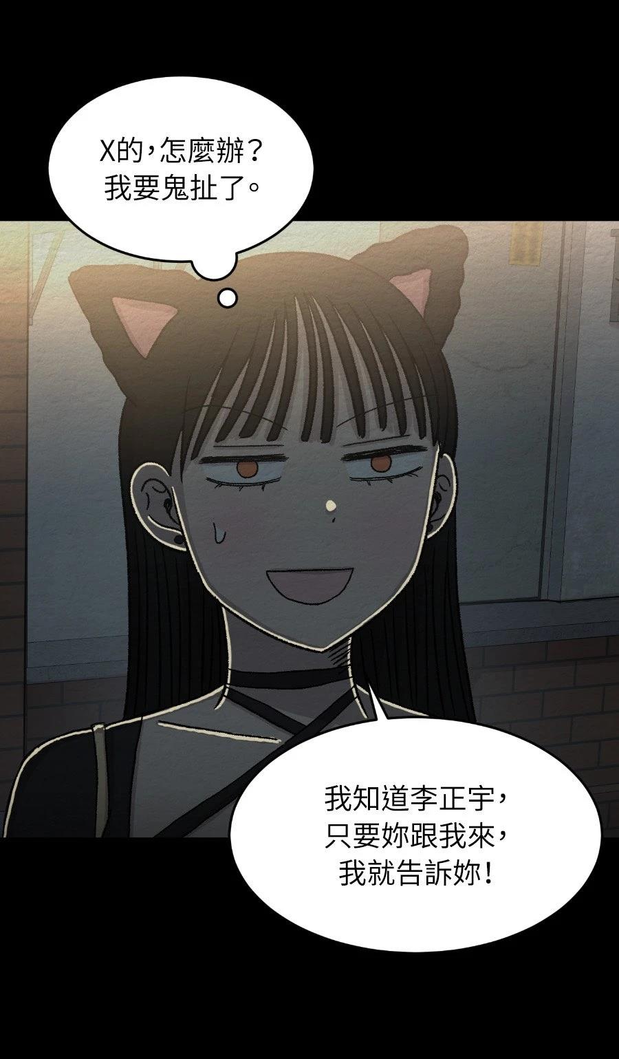 第72话12