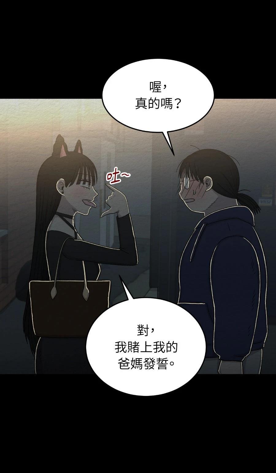 第72话13