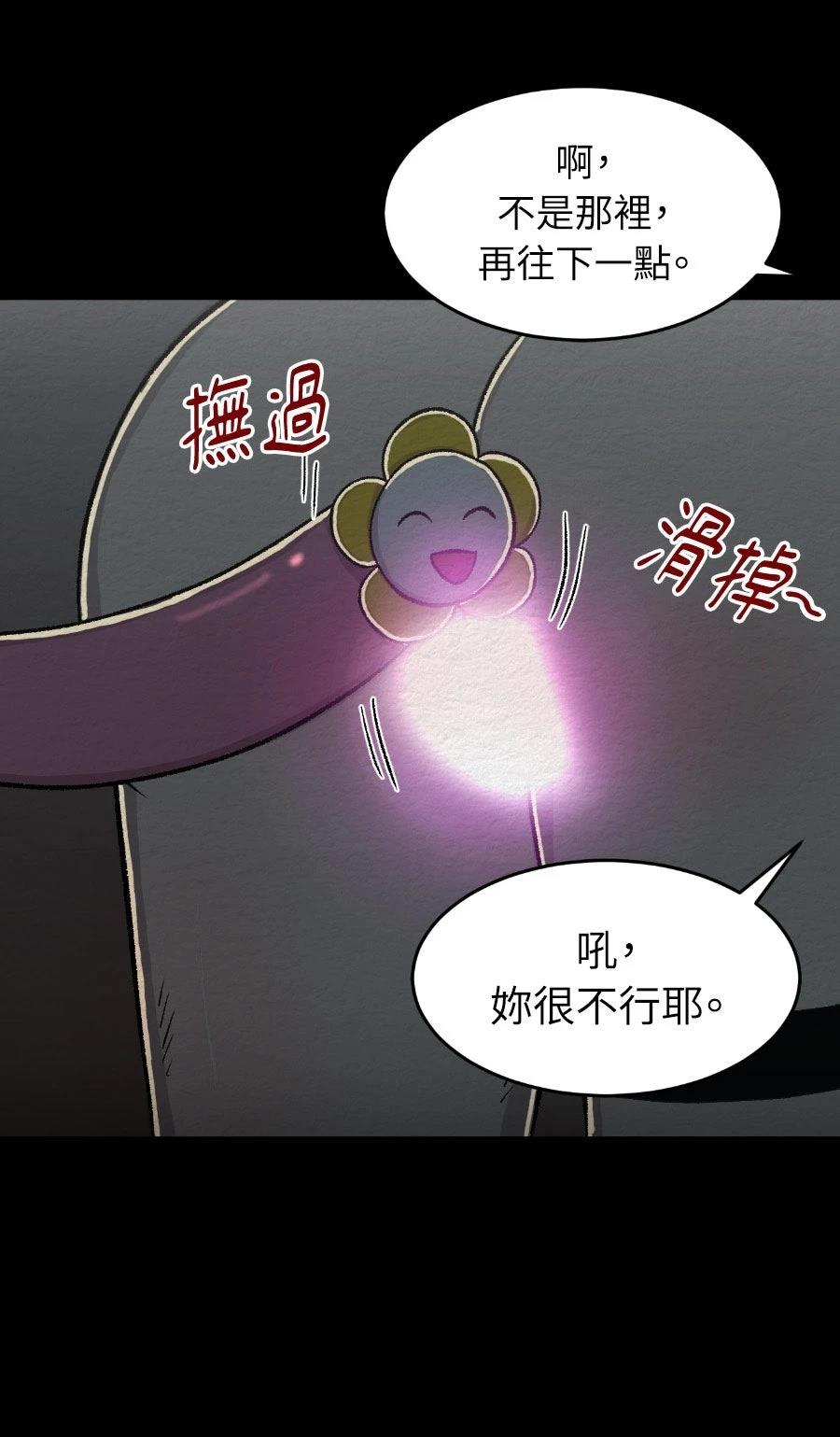 第72话18