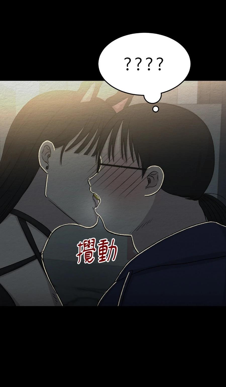 第72话2