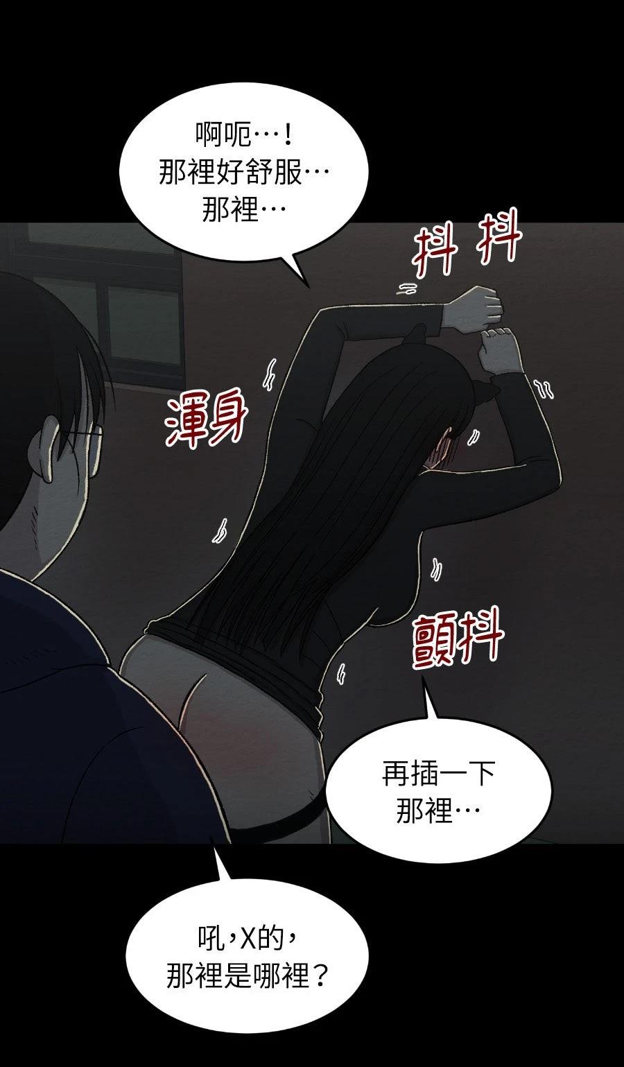 第72话20
