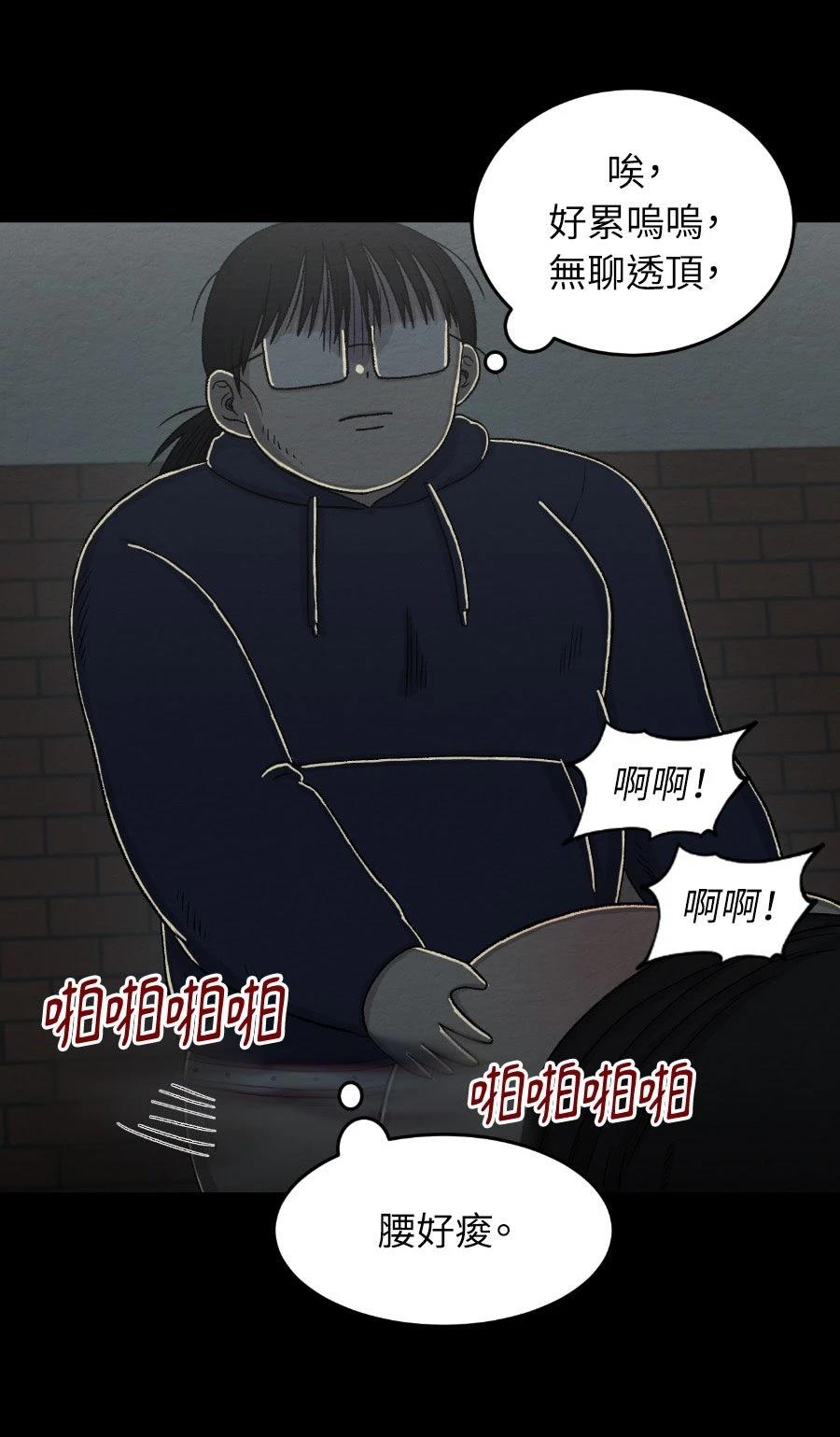 第72话21